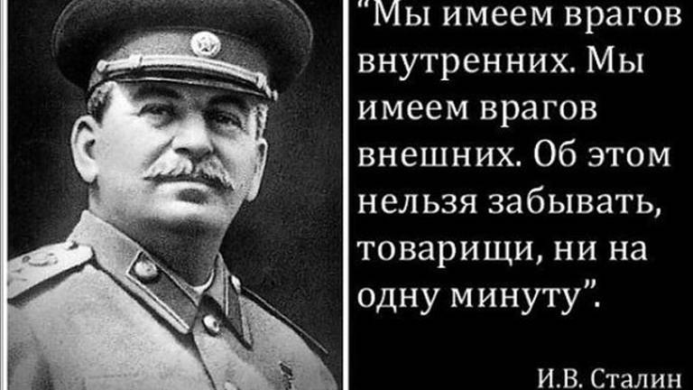 Сталинский закон. Музыка_ М. Старокадомский Слова_ А. Гатов смотреть онлайн