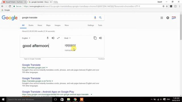 #languagetransletor
How to use Google Translate P C смотреть онлайн