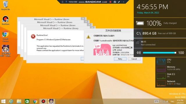 windows 8.1 crazy error смотреть онлайн