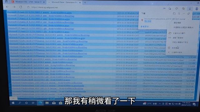電腦小秘訣：重灌 Windows 10後 微軟商店無法使用的解決方式 (Microsoft Store 0x80131500/資訊清單中指定的未知配置 2023 bug fix) смотреть онлайн