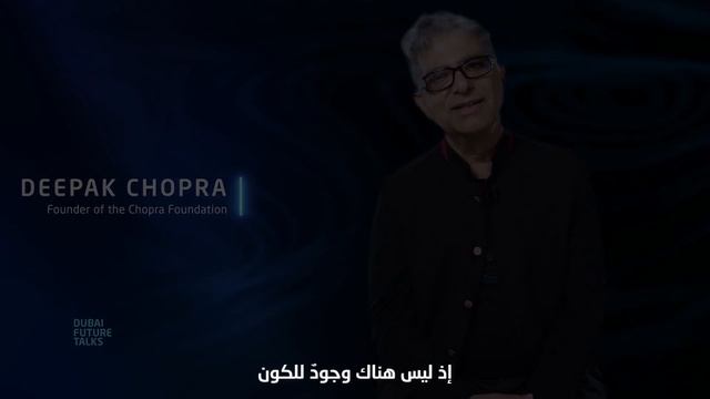 Dubai Future Talks: How we inspire & shape the world of tomorrow смотреть онлайн