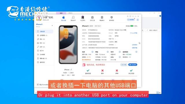 lcd/combo true tone and color repair, support iphone, samsung, huawei, xiaomi, vivo and oppo смотреть онлайн