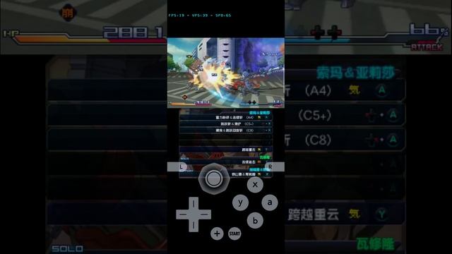 Android Citra 3ds play project X zone 1 смотреть онлайн