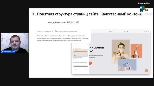Tilda SEO | Как продвинуть сайт на Тильде в топ 10 Яндекс и Google смотреть онлайн