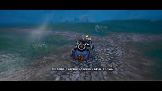 Noah's Heart - Gameplay Walkthrough Part #3 (Android & iOS) Archosaur Games! смотреть онлайн