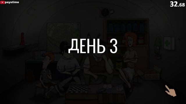 Cuckoo's nest / 60 seconds! Reatomized / World Record [0:43] смотреть онлайн