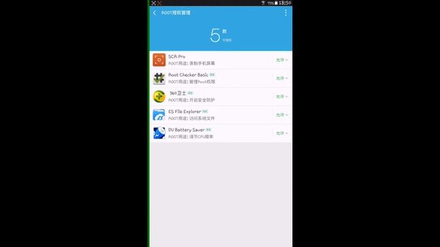 360 root|COMO TENER ROOT EN CASI CUALQUIER DISPOSITIVO ANDROID|CHAVA730 смотреть онлайн
