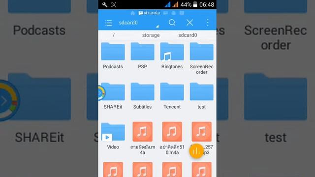 การกู้ไฟล์ทีลบไปแล้ว By ES Explorer смотреть онлайн