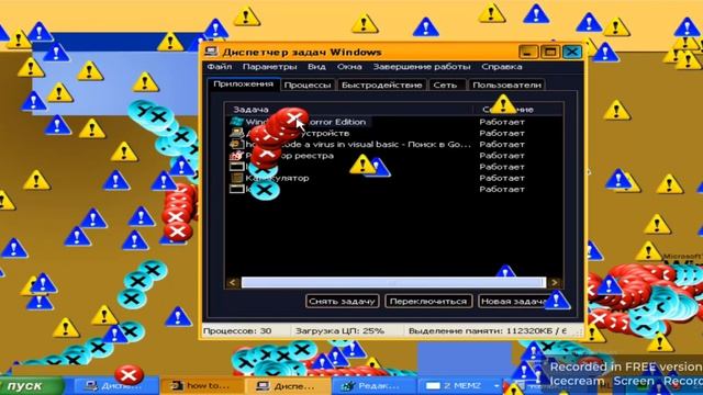 Windows Xp MEMZ.exe смотреть онлайн