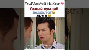 Моменты из турецких сериалов)😂❤