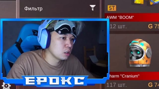 СОБРАЛ ИНВЕНТАРЬ ЗА 10к / 100к / 1 Миллион ГОЛДЫ В Standoff 2 смотреть онлайн