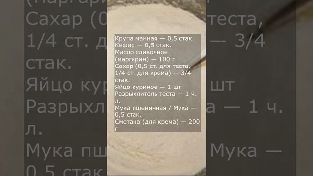 Прогноз Мастера