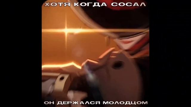 ПОДБОРКА МЕМОВ И ЭДИТОВ ИЗ ТИКТОКА ПО HONKAI STAR RAIL #51 смотреть онлайн