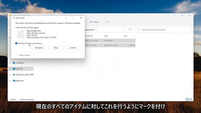 対処法；Windows Updateのエラー 0x80070002が発生します смотреть онлайн