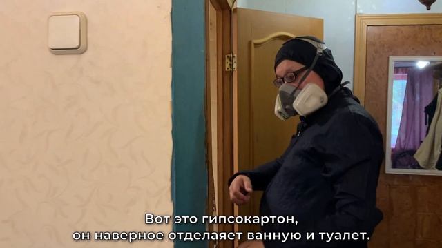 Травим тараканов на 1 этаже старого дома. Обсуждаем меры профилактики от тараканов в старых домах.