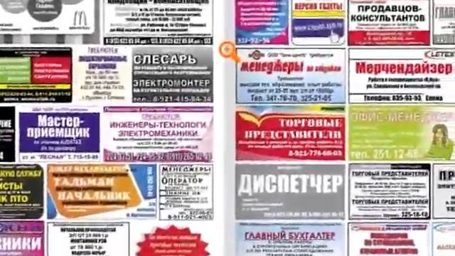 Диалог с властью - 19.02.2010 смотреть онлайн