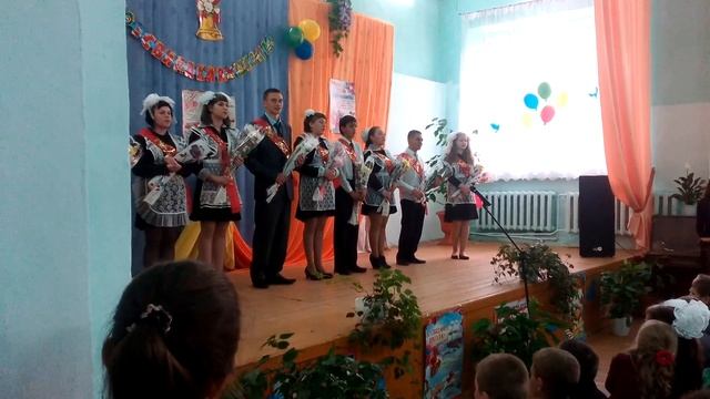 Последний раз звучит звонок для нас... смотреть онлайн