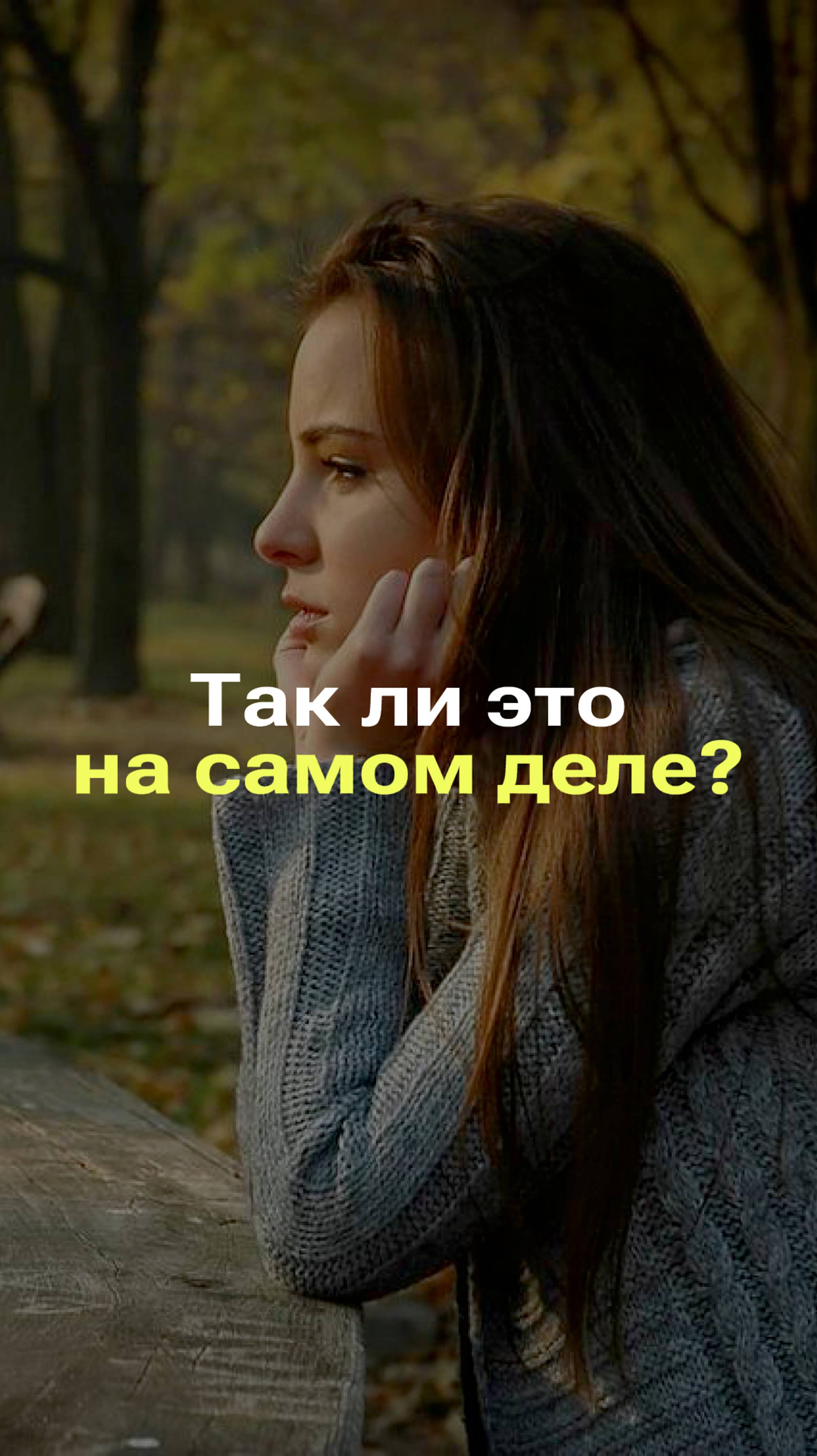 БЫВАЕТ ЛИ ОСЕННЯЯ ХАНДРА? #фейк #факты #новости смотреть онлайн
