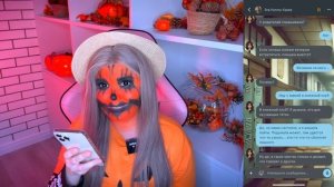 СТРАШНАЯ ПЕРЕПИСКА | ЗОВ УИЛЛОУ—КРИКА 2 часть Елена райтман.