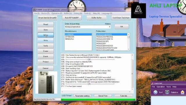 DELL LAPTOP BIOS FILES DOWNLOAD FREE || BIOS 013 смотреть онлайн