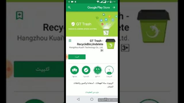 GT Recovery смотреть онлайн