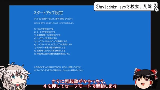 ブルスクのエラー内容みたらあっさり問題解決した件【ゆっくり・VOICEVOX】 смотреть онлайн