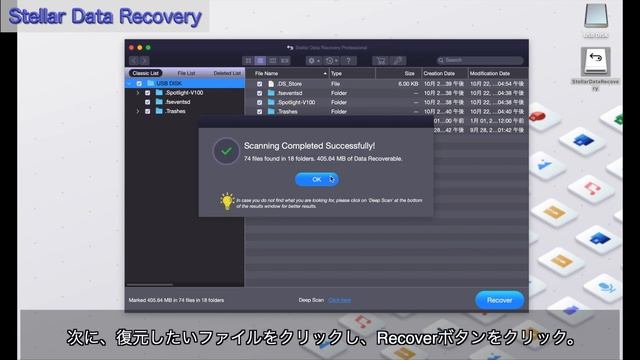 【2024年最新】Macデータ復元ソフトウェアのTOP 6選｜Tenorshare 4DDiG смотреть онлайн