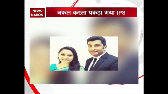 IPS officer jailed for cheating in UPSC, wife arrested in Hyderabad смотреть онлайн