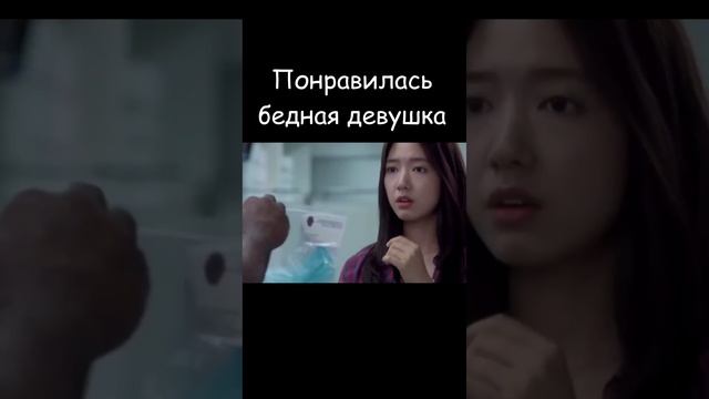 💎Наследники💎 #дорама #shots #ksufilm #сериал #топ #dorama #online #theheirs #подборки #online смотреть онлайн