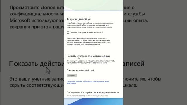 Как убрать представление задач на Windows 10 смотреть онлайн