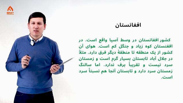 Salomlashish va xayrlashishda qo‘llaniluvchi iboralar | 30-dars | Dariy tilini 0 dan o'rganish смотреть онлайн