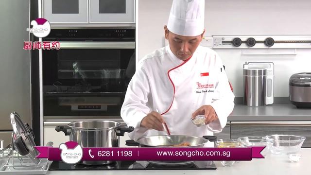 Song-Cho CHEF DEMO (CNY): Pork Knuckle (Magic Quick Cook & Ideal Wok) смотреть онлайн