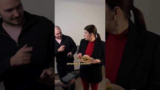 так дорого или нет?