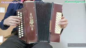 КАЗАН КИЧЛЭРЕ - ОБУЧАЮЩИЙ ВИДЕОРАЗБОР НА ГАРМОНИ ЦИФРАМИ