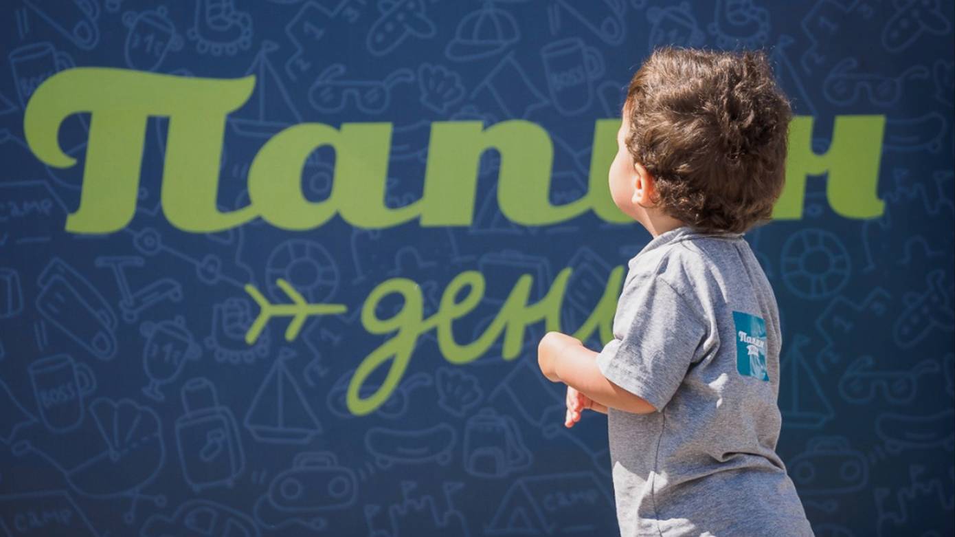 День отца  с праздником - 20 октября - Поздравление для папы #деньотца #деньпапы #сднемотца#сднем