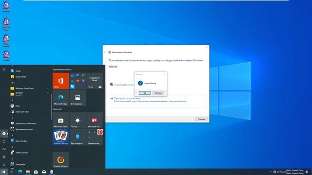Bonzify.exe on Windows 10 смотреть онлайн