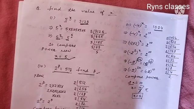 Power and Exponant ||JAC,CBSE And ICSE || Class 7 смотреть онлайн