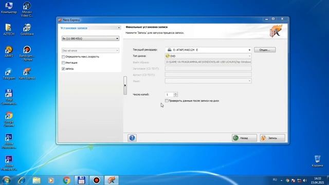 DISKGA WINDOWS YOZISH смотреть онлайн