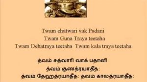 Шри Матаджи о важности молитвы Ганеша Атхарва Ширша