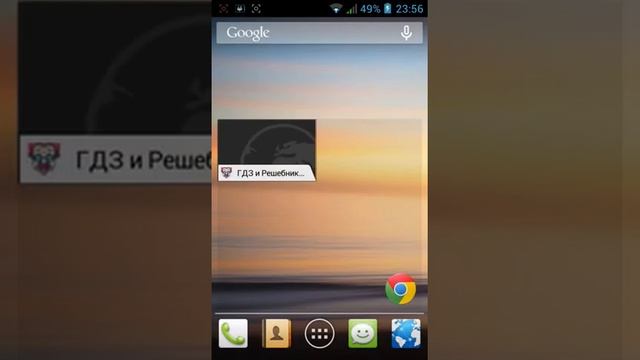 Как получить Root права смотреть онлайн