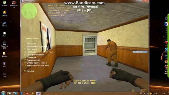 Побег любой ценой | Jail [14+] смотреть онлайн