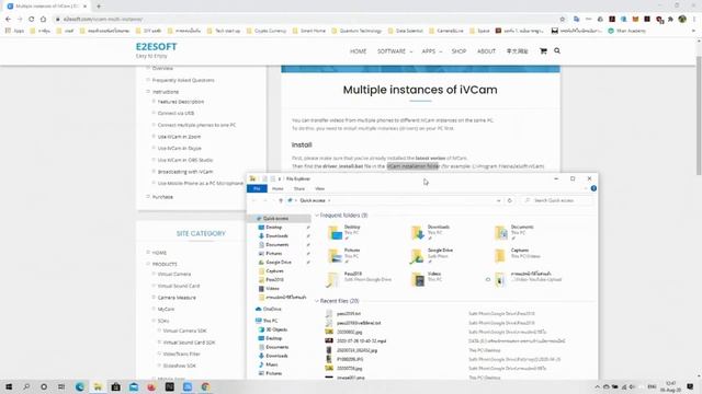 เปรียบเทียบแอปพลิเคชัน iVCam VS Iriun Webcam смотреть онлайн