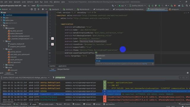 How to fix HTTP FAILED: java.net.UnknownServiceException: CLEARTEXT In Android Studio смотреть онлайн