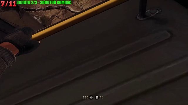 Wolfenstein- The New Order - Миссия 12 ''Гибралтарский мост'' (Все коллекционные предметы) смотреть онлайн