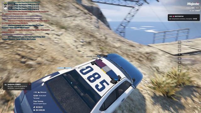 Ты запись включил? смотреть онлайн