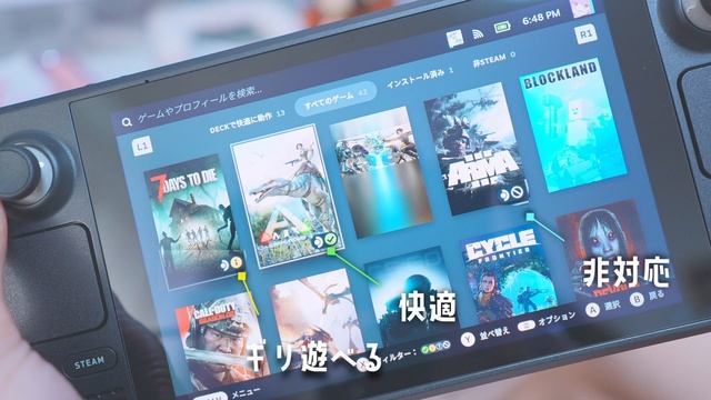 3ヶ月放置してた Steam Deck 開封でまさかの後悔⁉ 買う前に絶対知っておくべきポイントを大暴露！/ 64GB / ホグワーツ смотреть онлайн