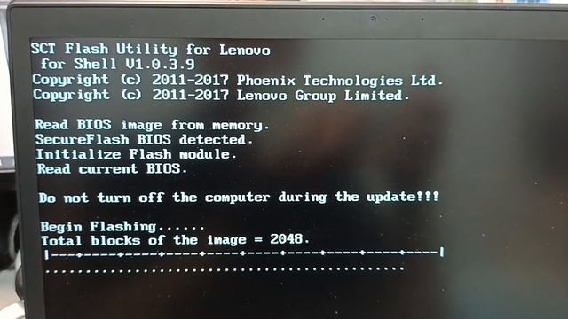 Lenovo ThinkPad T460s BIOS Update