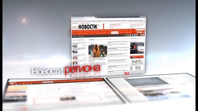 БрянскНовости.ru смотреть онлайн