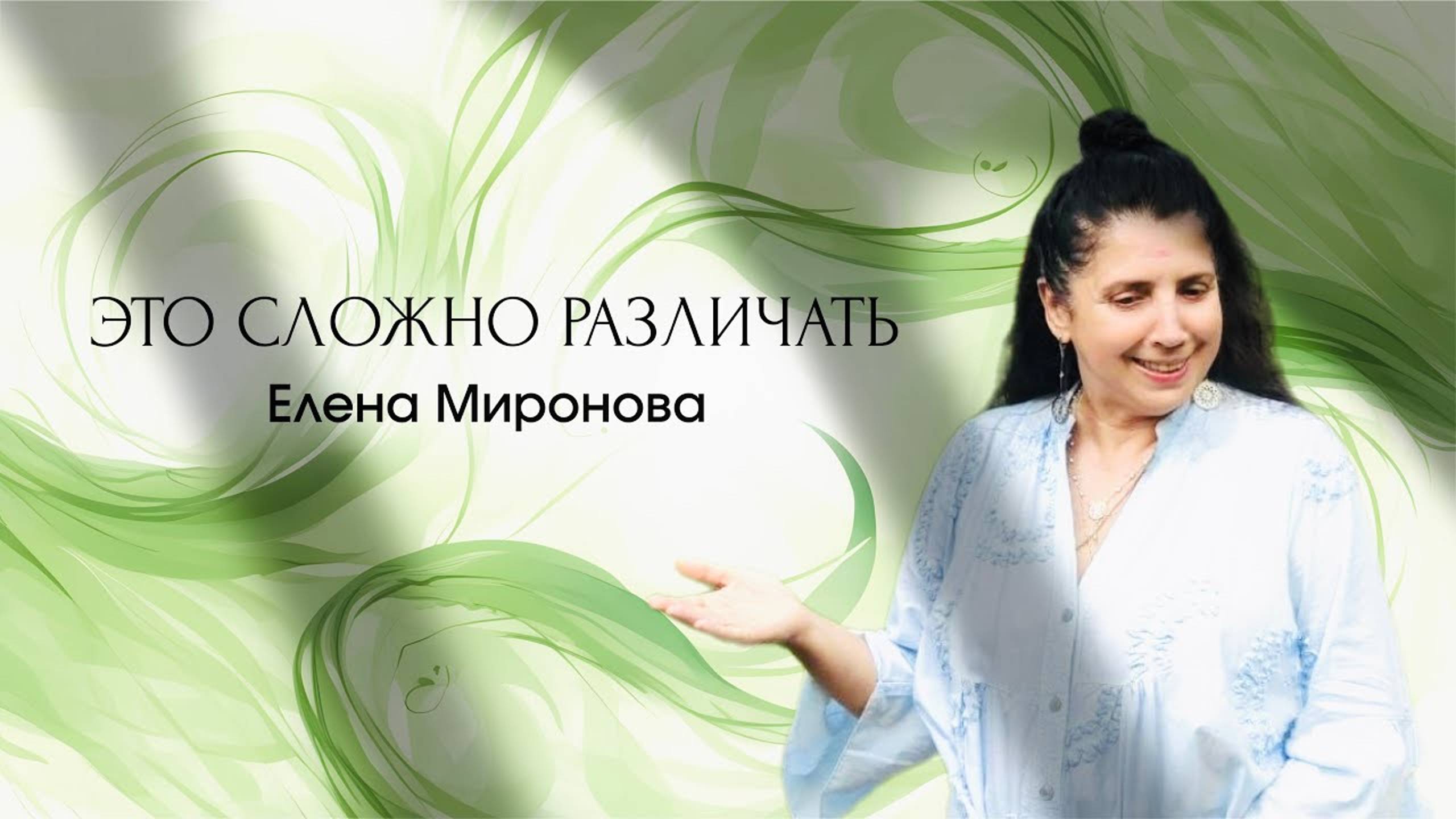 Коварство темных сил безгранично, его поможет распознать… смотреть онлайн