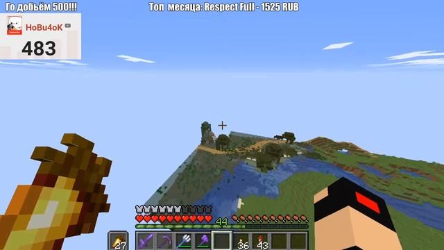 Выживание на сервере с подписчиками [Minecraft 1.16.2] смотреть онлайн